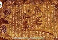 Alternative view of Tranh Trúc Chỉ Bát Nhã Tâm Kinh TTC010 - Từ Bi, Giác Ngộ